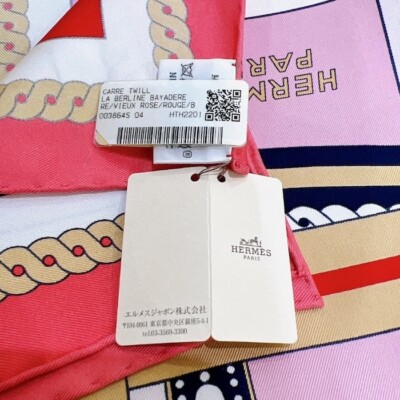 Hermes Scarf Stole La Berline Bayadere Pink Red Carriage Silk Auth