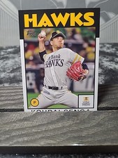2021 Topps  NPB Koudai Senga 1986 Redux #86-KSE Hawks NY Mets NM Near Mint