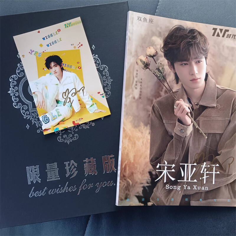 Teens in Times Song Yaxuan Poster Postcard Signature