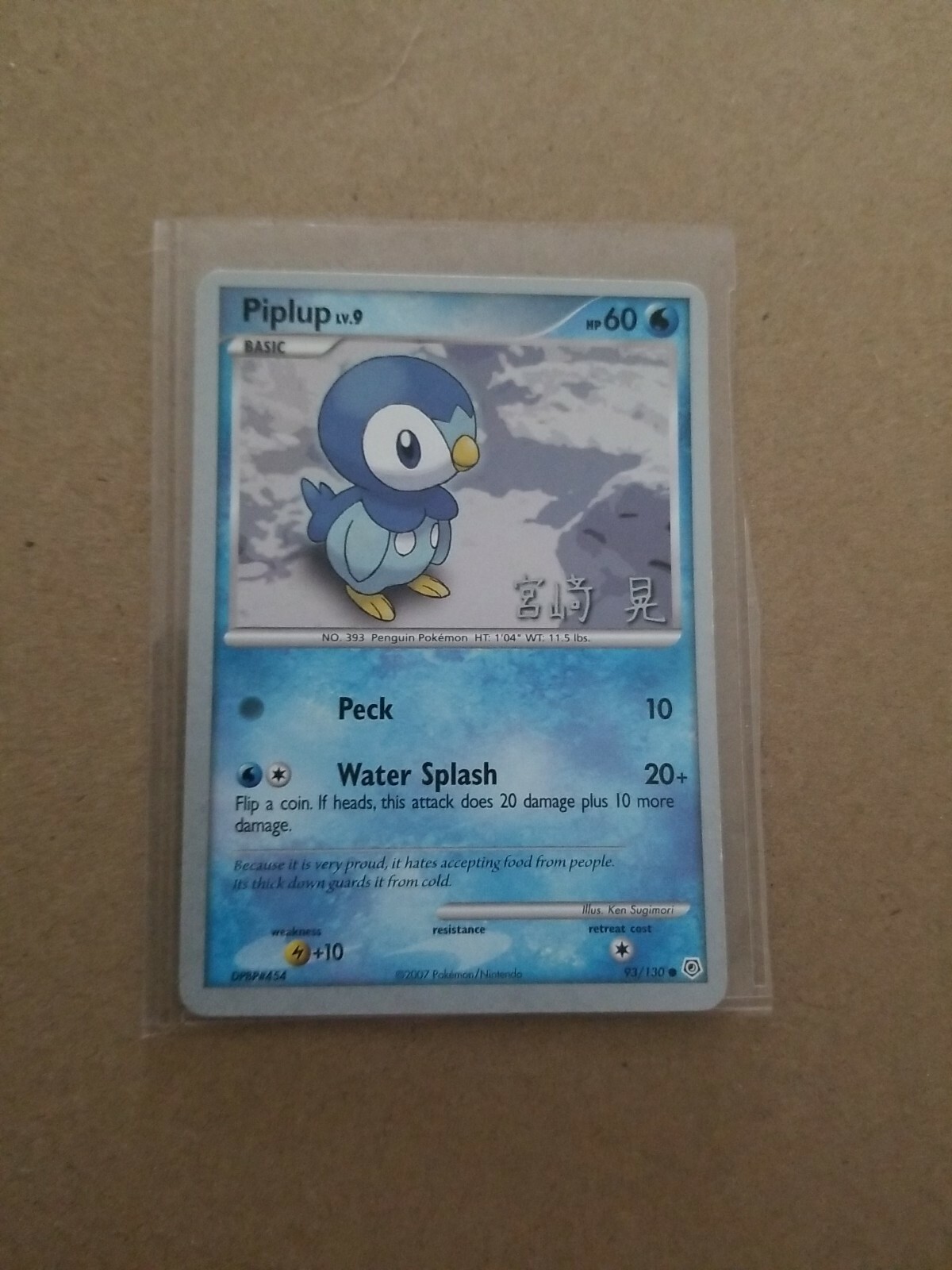 Piplup 93/130 For Sale - MAVIN