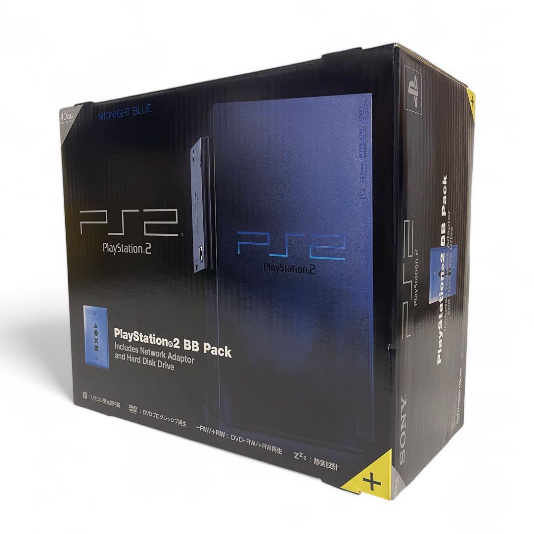 Sony PlayStation 2 PS2 Console Midnight Blue SCPH-50000 MB Sony PlayStation 2 PS2 Console Midnight Blue SCPH-50000 MB