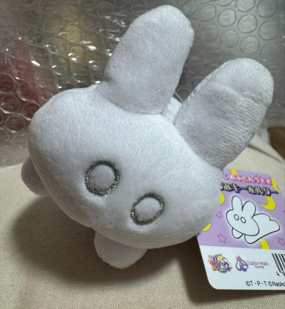 Portachiavi originale Sailor Moon Store Futon Rabbit