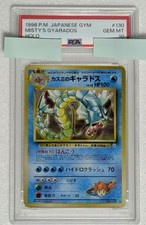 PSA 10 Misty's Gyarados Holo Rare #130 Gym Heroes Japanese Pokemon Card 1998 JP
