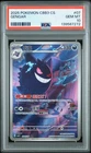 2025 POKEMON SIMPLIFIED CHINESE CBB3 C-GEM PACK VOL 3 #07 GENGAR PSA 10