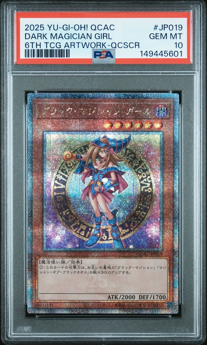 Dark Magician Girl Yu-Gi-Oh! TCG Professional Sports Authenticator