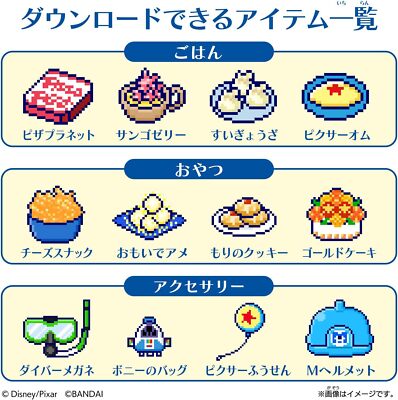 Tamagotchi Tama Smart Pixar Friends | eBay