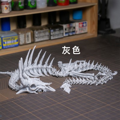 3D Printing Bone Dragon Model Collection Loong Skeleton Fish Tank Landscape 