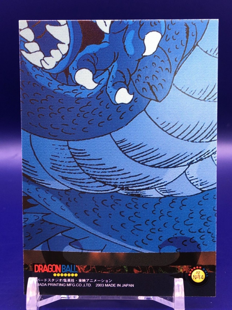 Launch Goku PZ N-14 Dragon Ball Card Amada 2003 Japanese | eBay
