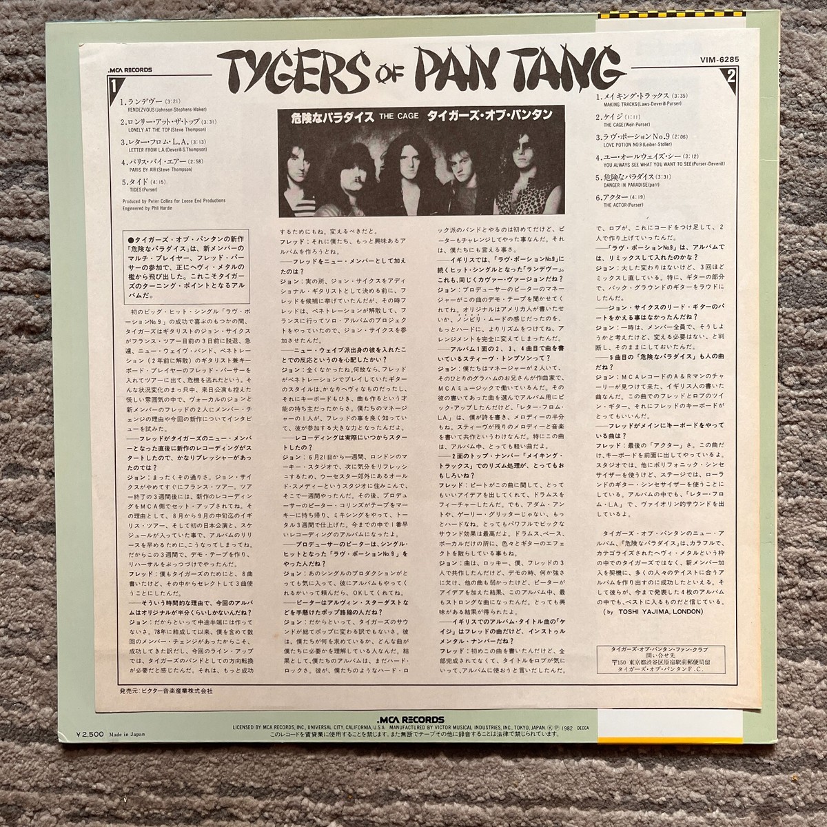 Tygers Of Pan Tang – The Cage VIM-6285 JAPAN NM LP Tested w