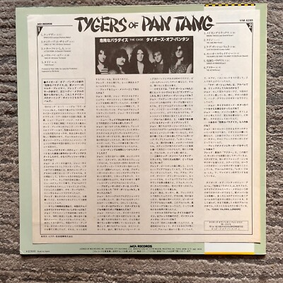 Tygers Of Pan Tang – The Cage VIM-6285 JAPAN NM LP Tested w