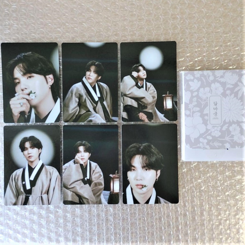 BTS SUGA Dalmajung 2022 Chuseok Special Commemorative Photo