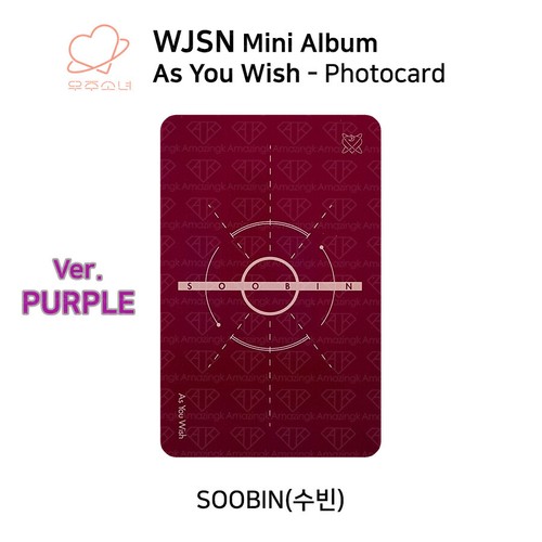WJSN Minialbum AS YOU WISH offizielle Fotokarte BONA EXY SEOLA EUNSEO DAYOUNG - Bild 58 von 72