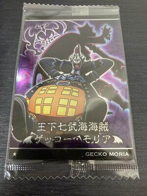 No.8-17 ONE PIECE Wafer Card Part.8 -The Great Pirate of the World-