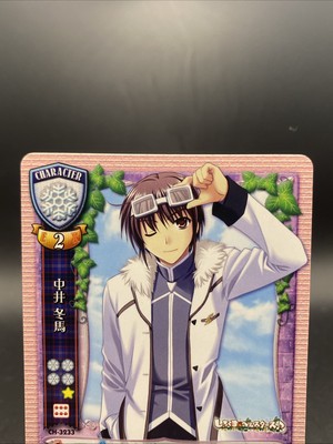 Touma Nakaito Lycee Vintage Japanese Ver. Willplus 1.0 Silver