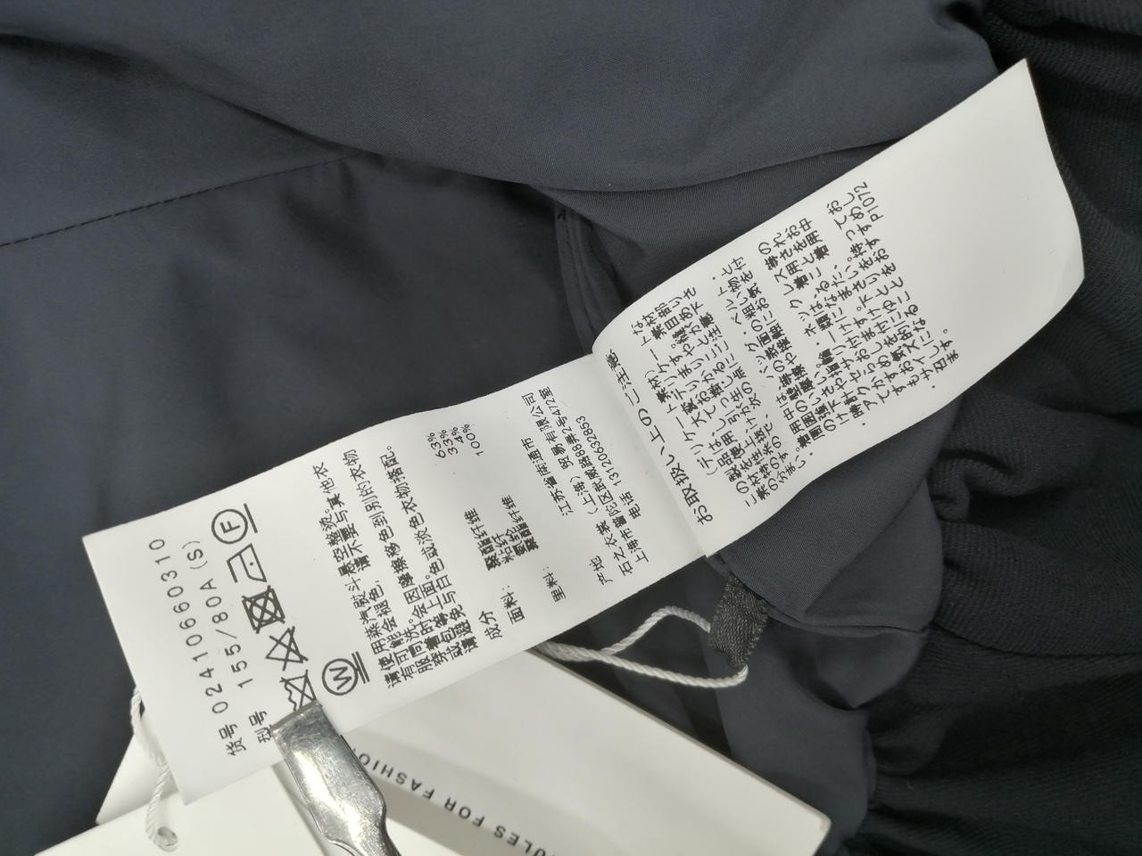 Ameri 02410660310 Balloon Short Blouson - image 12