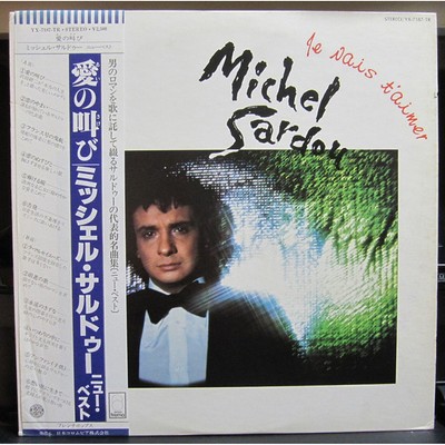 Michel Sardou - Je Vais T'aimer (Vinyl LP - 1977 - JP - Original)