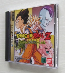 Dragon Ball Z Sega Saturn  Shin Butouden The Great Dragon Ball Legend Japan