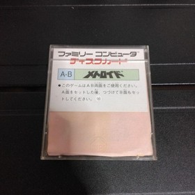 Metroid Famicom Disk System Boxed with Manual Japanese used