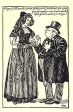 Illustrated postcard R. MUNGER Swiss Exhibition Bern 1914 (11113)