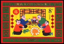 PEOPLE'S REPUBLIC of CHINA 3005a - Spring Festival "Family Reunion" (pb51919)
