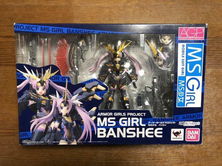 バンダイ AGP MS GIRL 6点 セット Bandai AGP Armor Girls Project MS Girl BANSHEE Action Figure | eBay