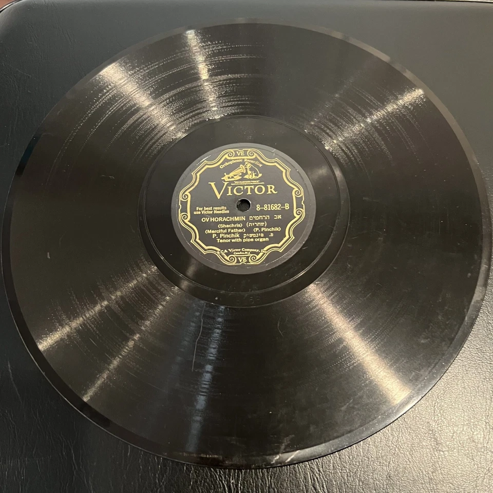 78 RPM JEWISH P. Pinchik w Pump Organ Cantorial Folk World Global Cantor Victor  - Image 3 of 4