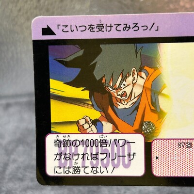 120枚以上まとめて ドラゴンボールZ カードダス 年代1995年 【公式通販】