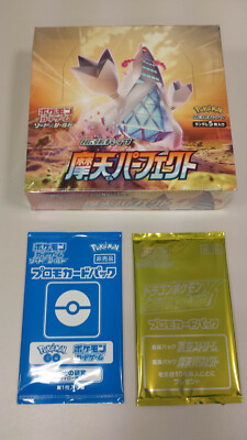 towering perfection booster box Pokemon Japanese Booster Box Skyscraping Perfection (s7D)
