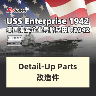 FLYHAWK 1/700 USS Enterprise 1942 Accessories Detail Up Parts For FH1178