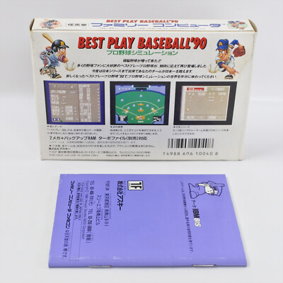 THE BEST PLAY BASEBALL 90 Famicom Nintendo 3603 fc | eBay