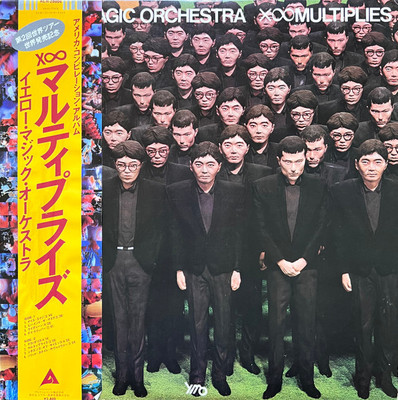Yellow Magic Orchestra - X∞Multiplies = X∞マルティプライズ / VG