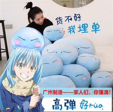 Anime That Time I Got Reincarnated as a Slime...