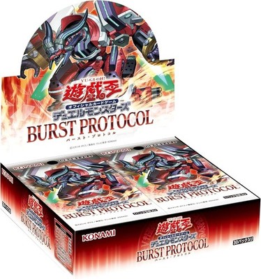 遊戯王OCG DUELIST BOX & BURST PROTOCOL Yu-Gi-Oh Duel Monsters Burst Protocol Box Japanese w/+1 assist