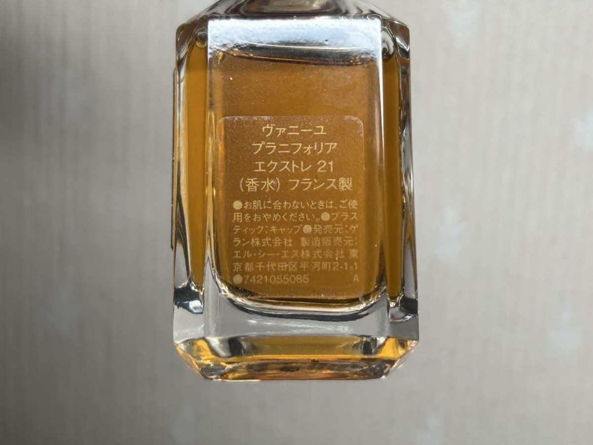 Guerlain Vanille Planifolia EXTRAIT 21 Eau De Parfum Splash 10ml