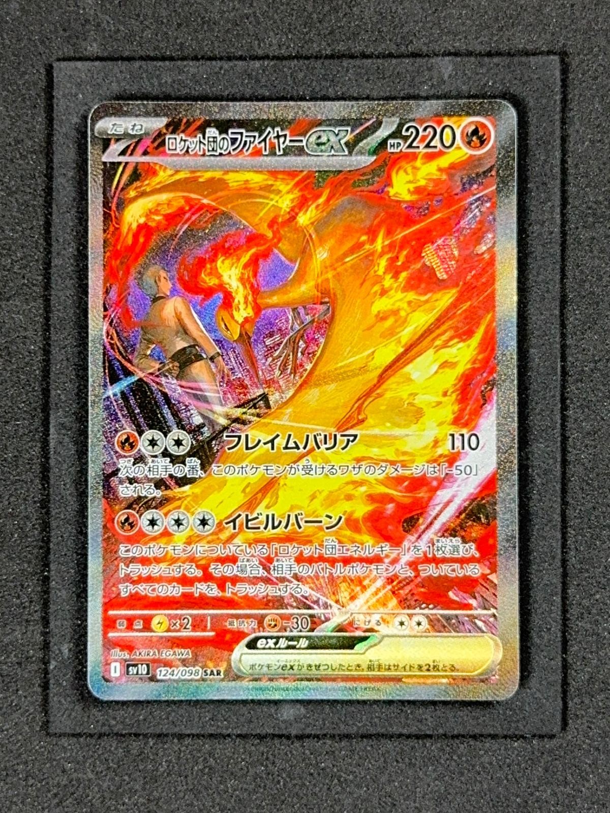 TEAM ROCKET'S MOLTRES EX 124/098 GLORY OF TEAM ROCKET NM/M JAPANESE POKEMON CARD