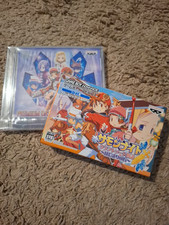 Summon Night Swordcraft Story 3: Stone of Beginnings + Premium Data Disc