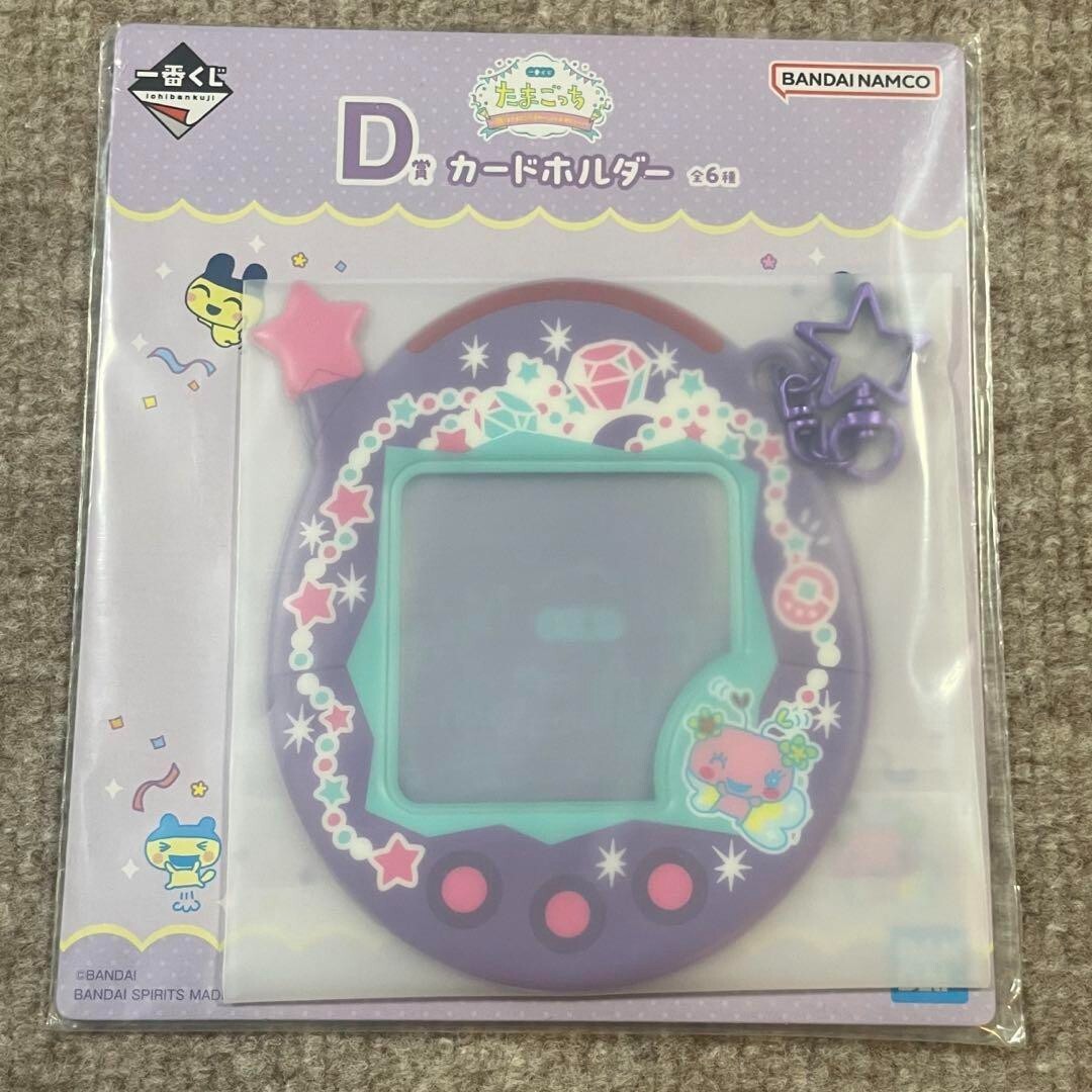 Ichiban kuji Tamagotchi 20th Anniversary Card Holder Violetchi