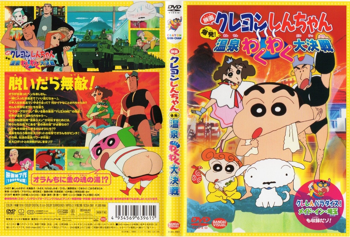 ★豪華47点★アニメDVDコレクション ☆豪華47点☆アニメDVDコレクション - メルカリ