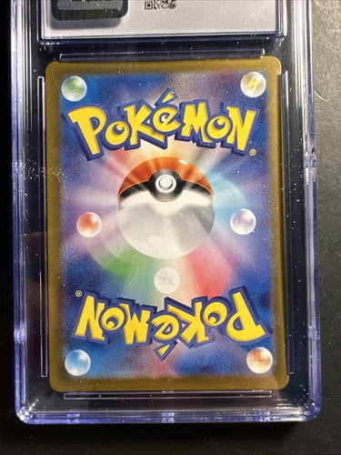 2024 Pokemon Japanese Feebas Super Electric Breaker Full Art Rare 110/106 CGC 10 - Bild 10 von 13