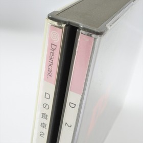 D2 D NO SHOKUTAKU 2 Eclipse Dreamcast Sega d165 dc