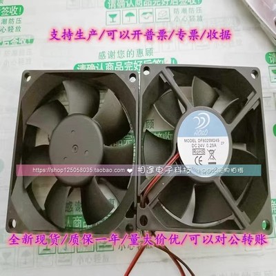 1 pc.  AOBO Fan DF8025M24S DC24V 0.25A 8025 8CM 2 wire cooling fan *la