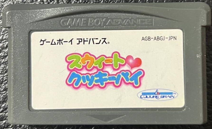 ★スウィートクッキーパイ  ゲームボーイアドバンスソフト Sweet Cookie Pie GBA Nintendo Game Boy Advance Japanese Version | eBay