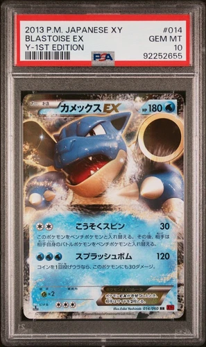 PSA 10 Blastoise EX 014/060 Y 1st Edition Japanese XY Holo Pokemon Card 2013