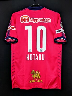 2017 Cerezo Osaka Jersey Soccer Shirt Size:L Puma *Excellent* 