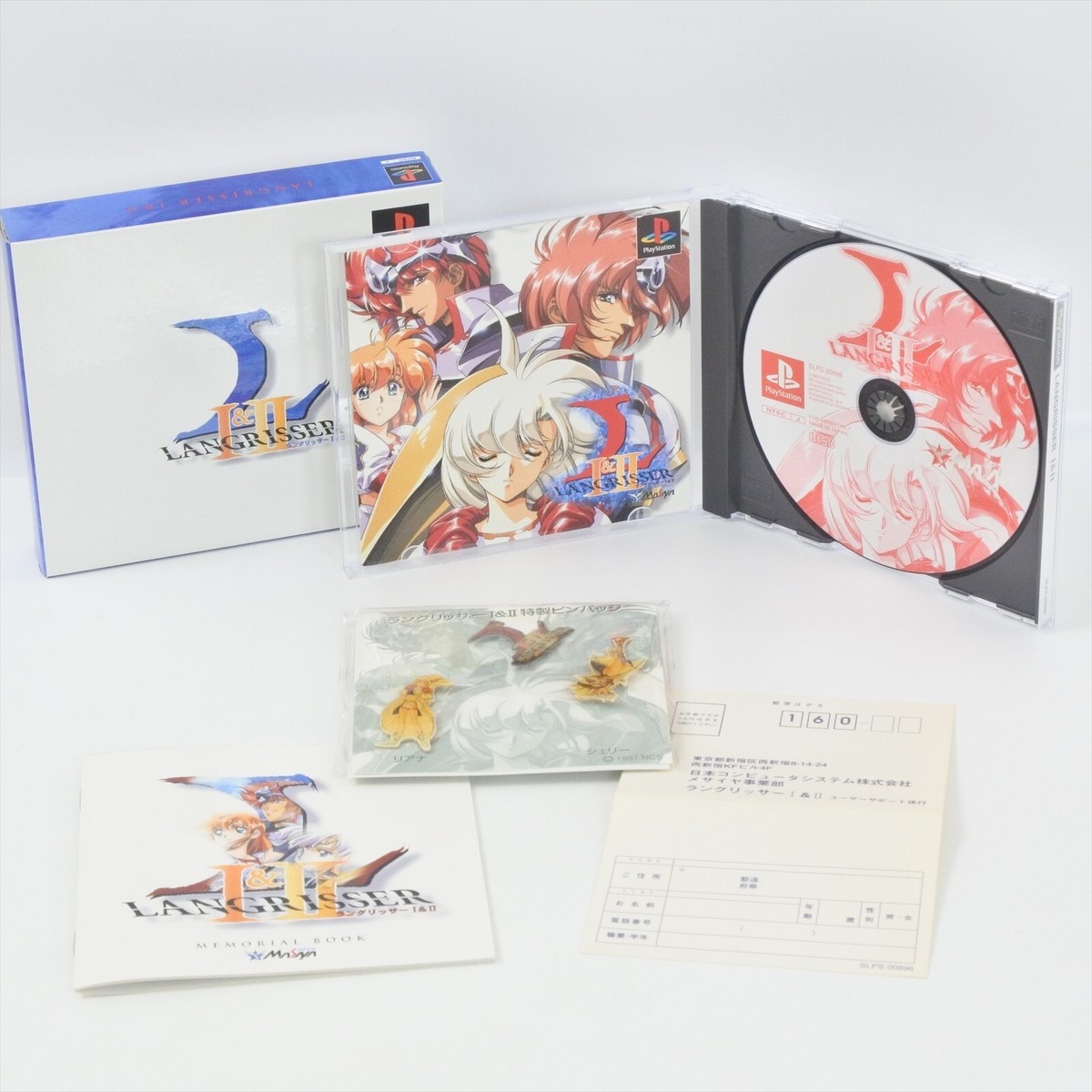 LANGRISSER I and II First Limited Special PS1 Playstation
