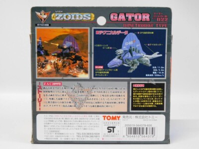 Tomy Zoids EZ-022 Gator Dimetrodon type 1/72 Plastic model | eBay