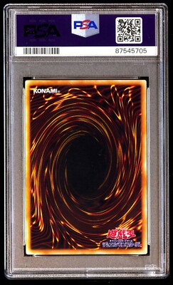 ゼラ/PSA10/プレミアムパック2 1999 遊戯王 ゼラ 初期 psa10