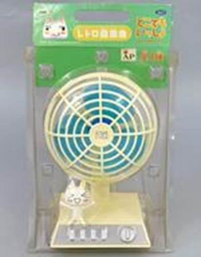 Doko Demo Issyo Retro Desk Fan All-You-Can-Eat-Top Fan Used