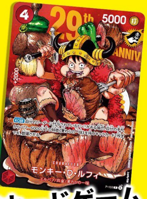 foil] Monkey D. Luffy Promo P-159 Weekly Jump 2026 Japanese ONE