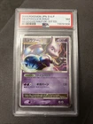 Pokemon Mewtwo LV.X 1st Edition Card Regigigas Half Deck DP5